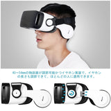 Virtual Reality Headset 3D For Smartphone with Stereo Headphones - Crane Kick Brain
